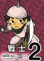 003_chara_front.psd.jpg