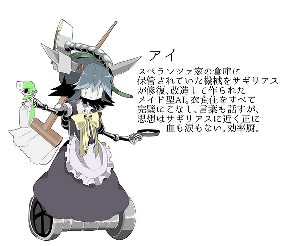 NC_c5.png