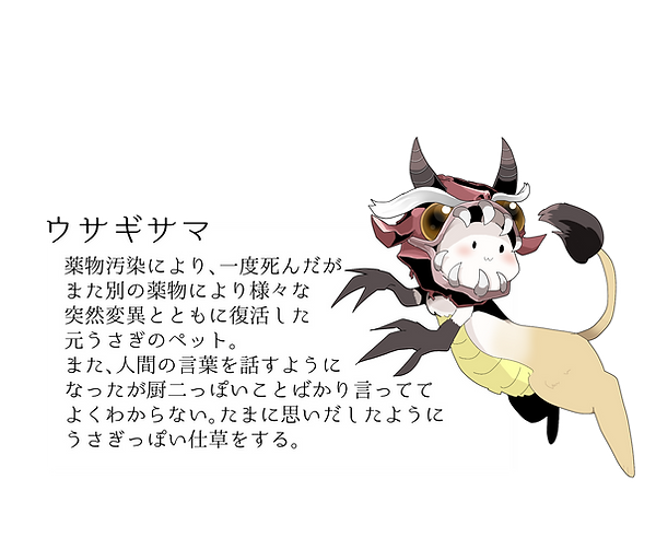 NC_c6.png