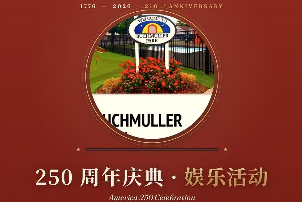 尚桥快讯: 06/27/2026|纽约大都会