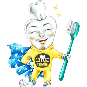 Our Philosophy①｜Higashiyamato, dental clinic, Tokyo 東大和　歯医者