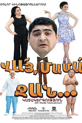 mama jan.jpg