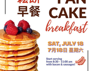 KDAYS PANCAKE BREAKFAST July 18th, 2026 8:30-11:00 am