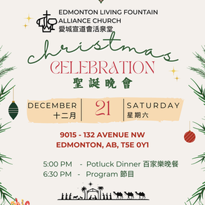 LFAC 2024 Christmas Celebration