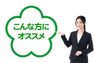 ショートおすすめ.JPG