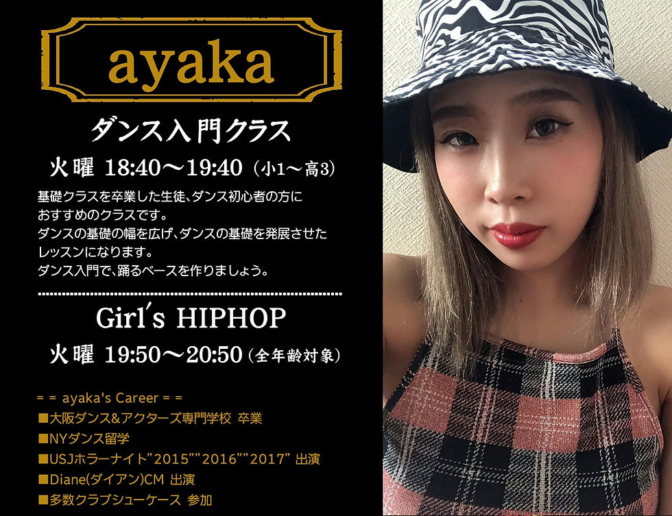 ayaka