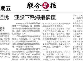 Date 26 May 25 (Mon) : My Commentaries published in ZaoBao dated 23 May 2025