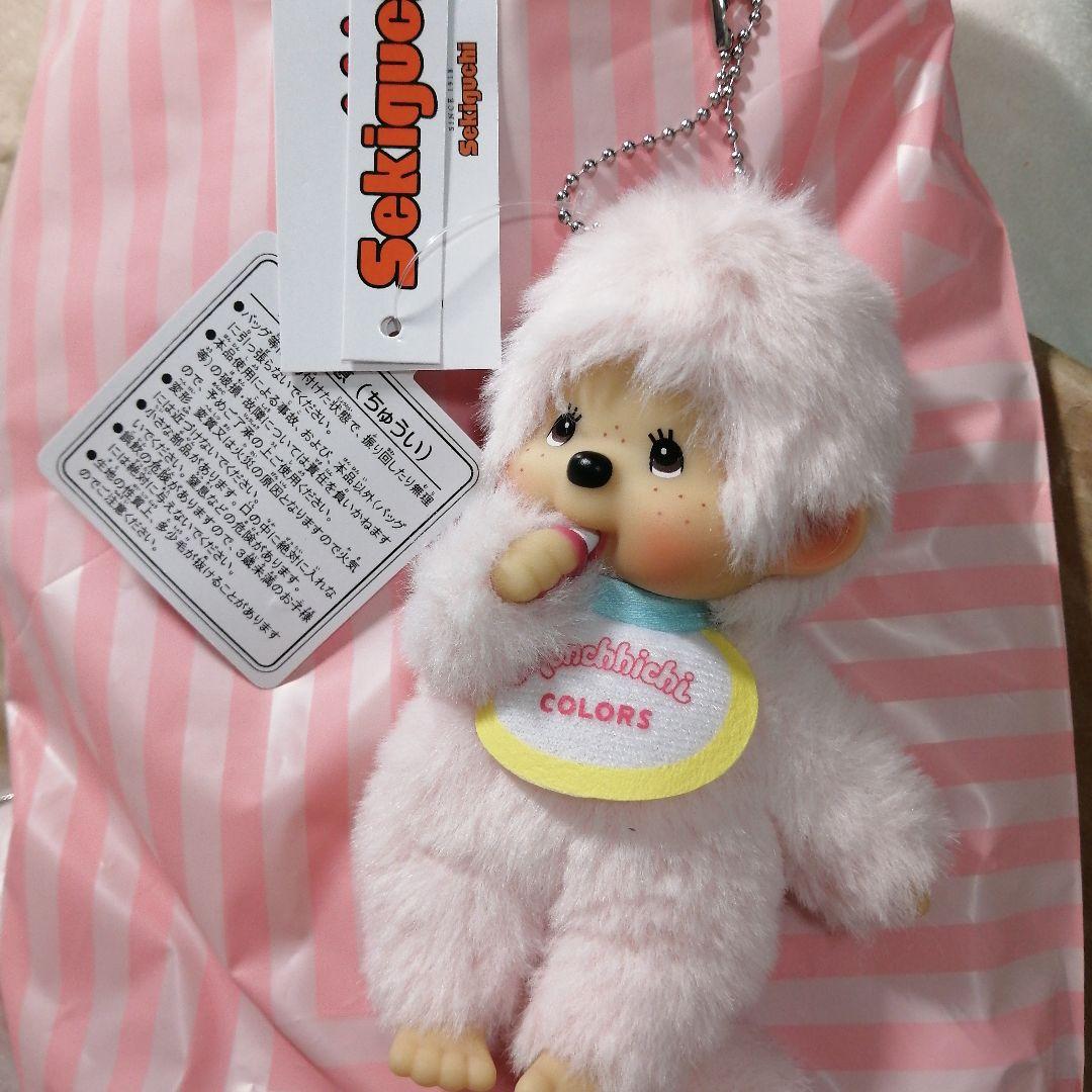 Sakura Japanese monchhichi