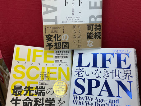 直ぐそこまで迫っている医療システム