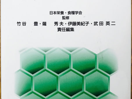医療の転換期〜漢方の智慧と西洋医学の智慧の融合〜