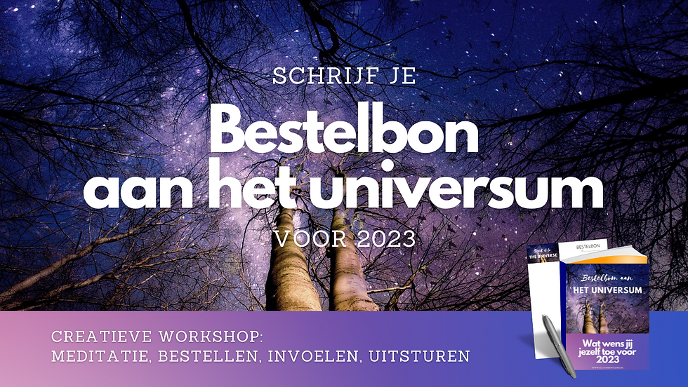 Bestelbon aan het universum