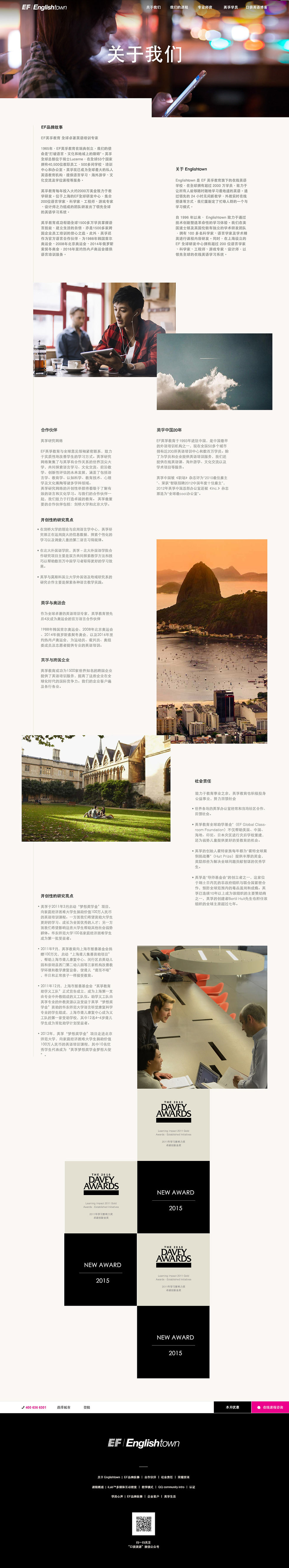 landing_07