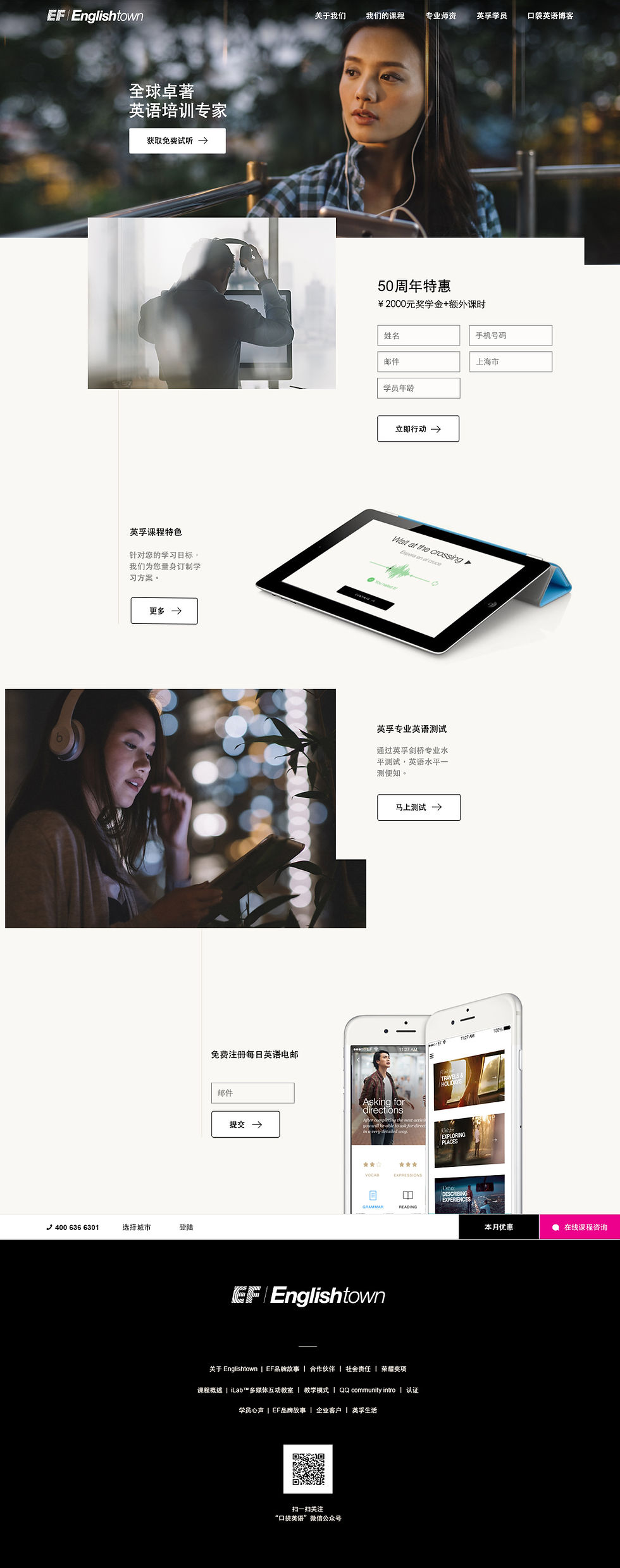 landing_04