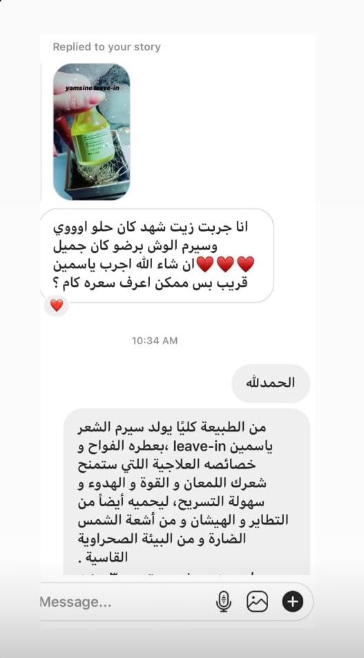 الصورة المصغرة: 30 يوم سبا للشعر