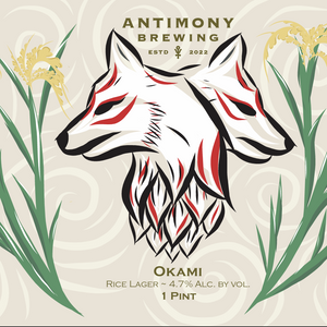 Okami Beer Label