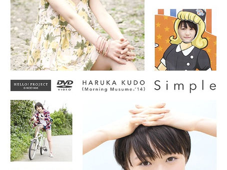 Haruka Kudo Photo Book Download