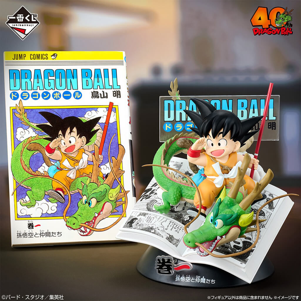 Dragon Ball - Ichiban Kuji 40th anniversary Goku & Shenron (prize A)