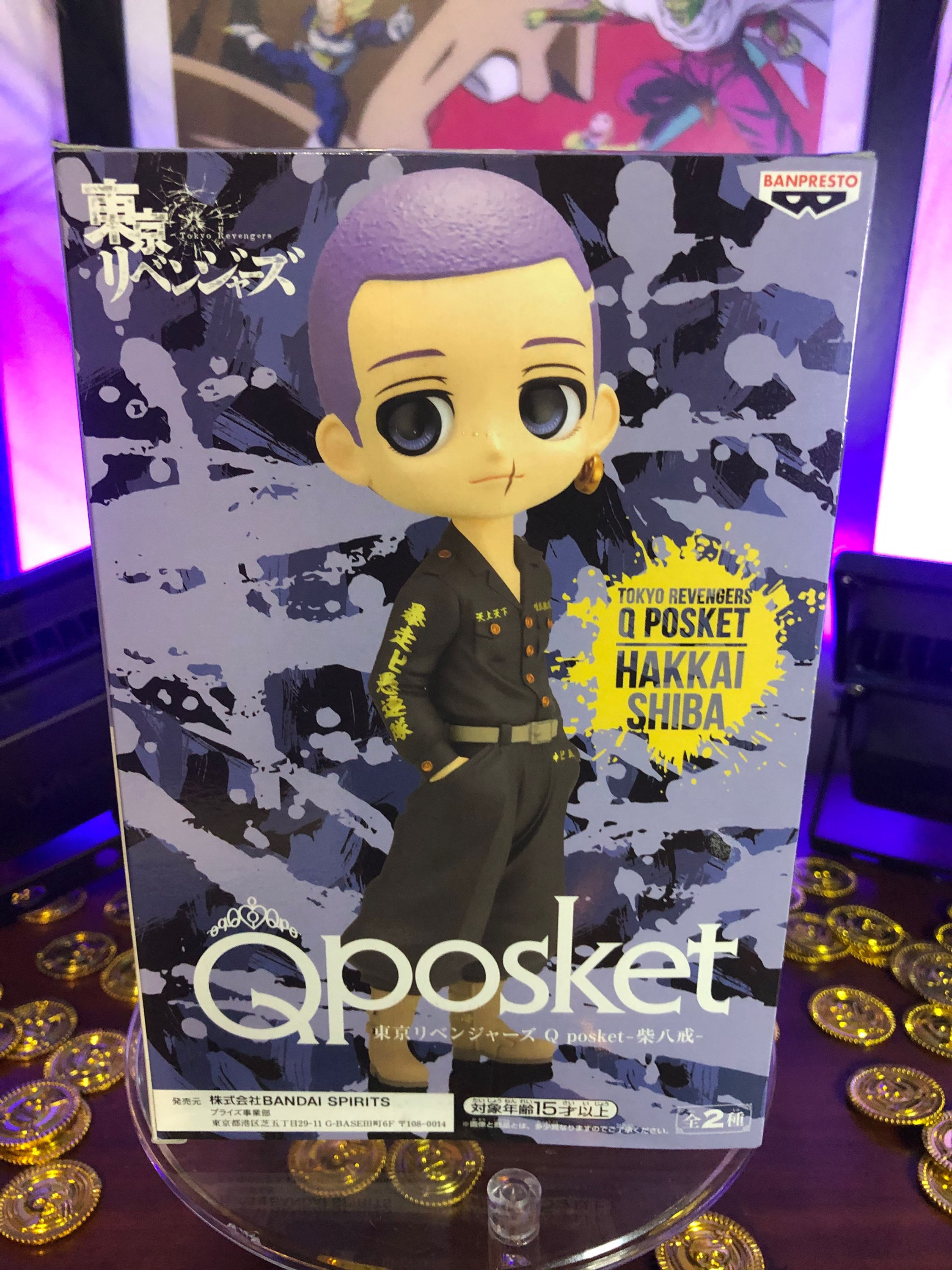 Qposket - Tokyo Revengers Hakkai Chiba (B)