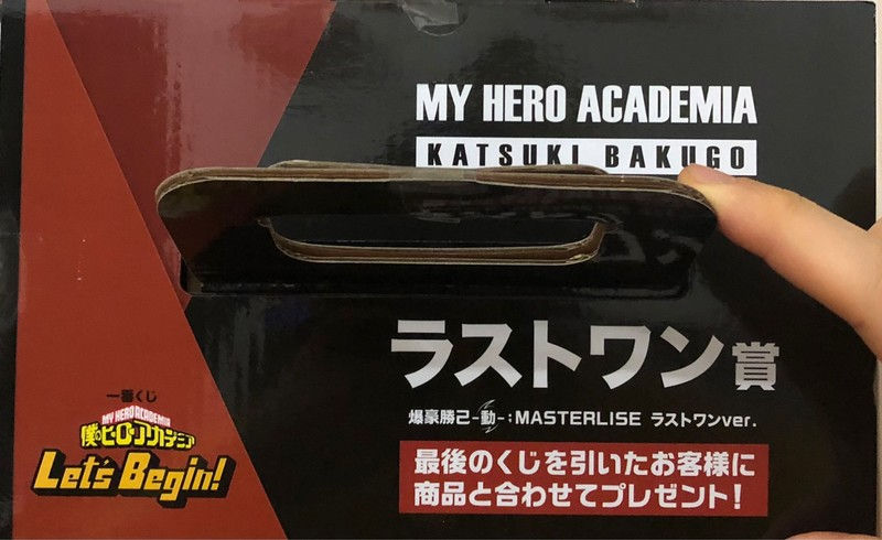 Thumbnail: BANDAI - My Hero Academia - Ichiban Kuji Let's begin! Katsuki Bakugo (Last One)