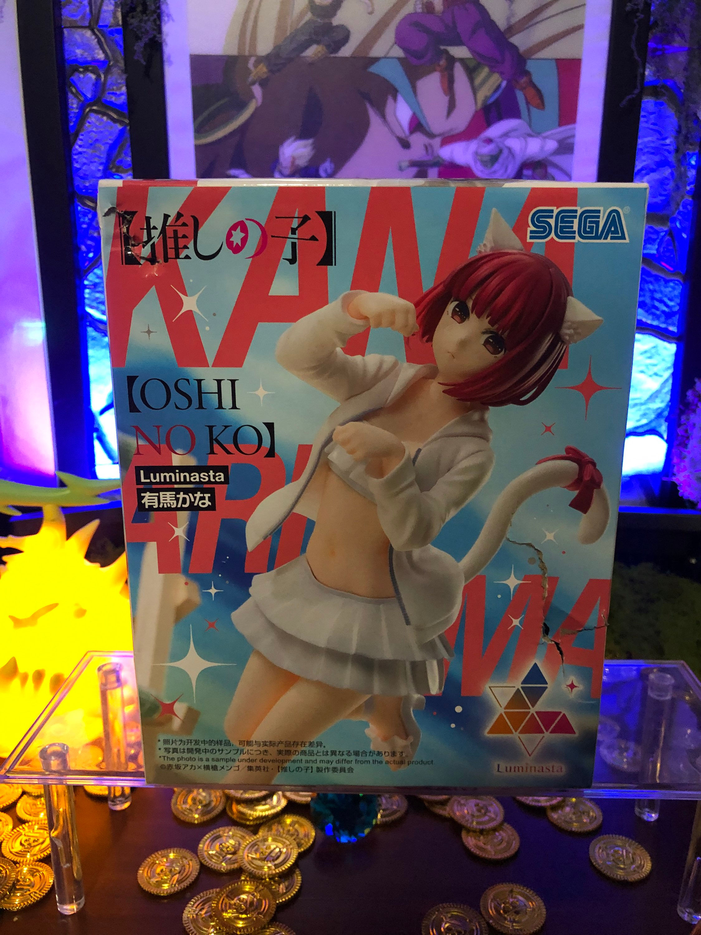 Oshi no ko - Luminasta Arima Kana