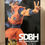 Thumbnail: BANPRESTO - Dragon Ball - SDBH 10th anniversary Goku ultra instinct