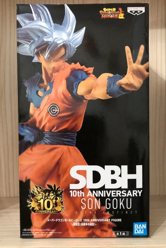 BANPRESTO - Dragon Ball - SDBH 10th anniversary Goku ultra instinct