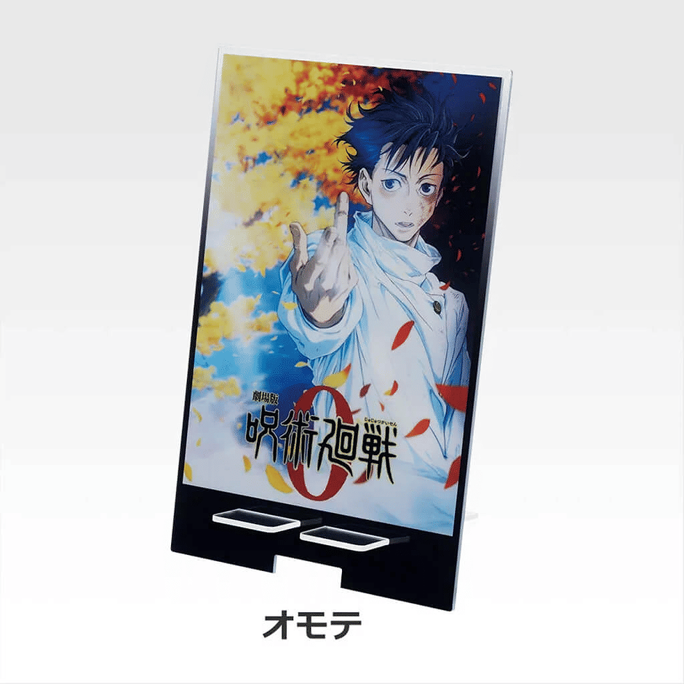Miniature : Jujutsu Kaisen - Ichiban Kuji JJK0 1224 Movie Multi Présentoir Acrylique (D)