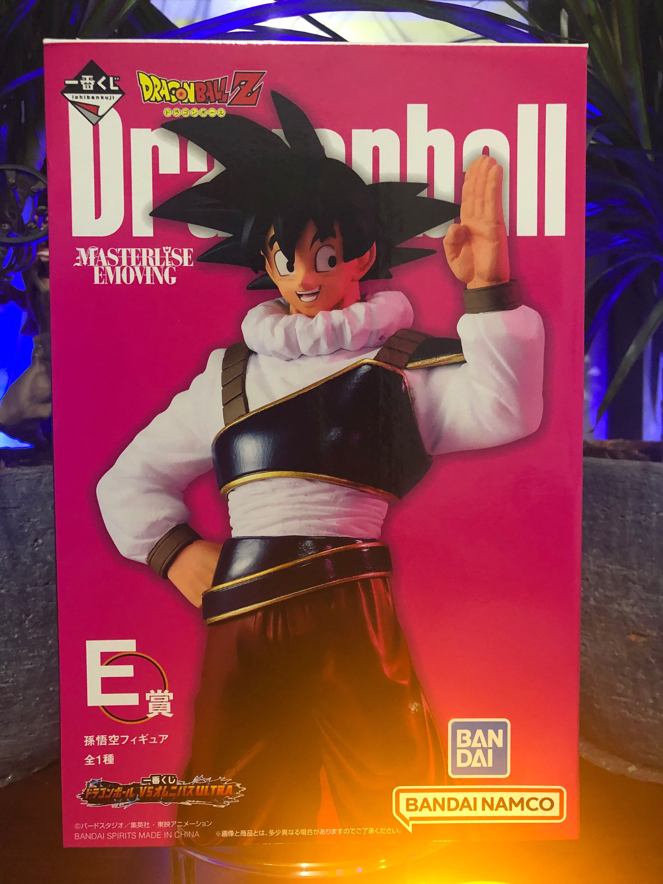 Dragon ball - ichiban kuji VS Omnibus Ultra Goku Yardrat (prize E)