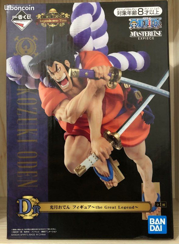 BANDAI - One Piece - Ichiban kuji Legends over Time Oden Kozuki (prize D)