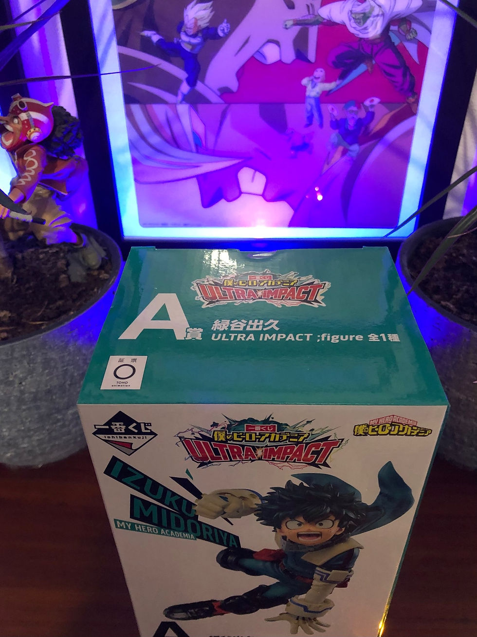 Thumbnail: My Hero Academia - Ichiban Kuji Ultra Impact Izuku Midoriya (prize A)