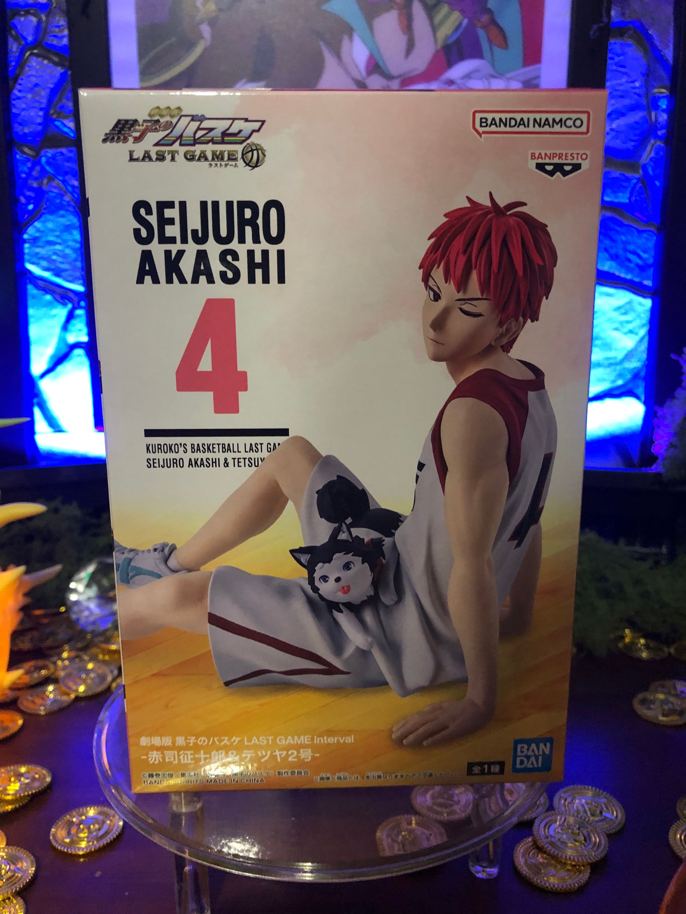 Kuroko No Basket Last game - Akashi Seijuurou (4)