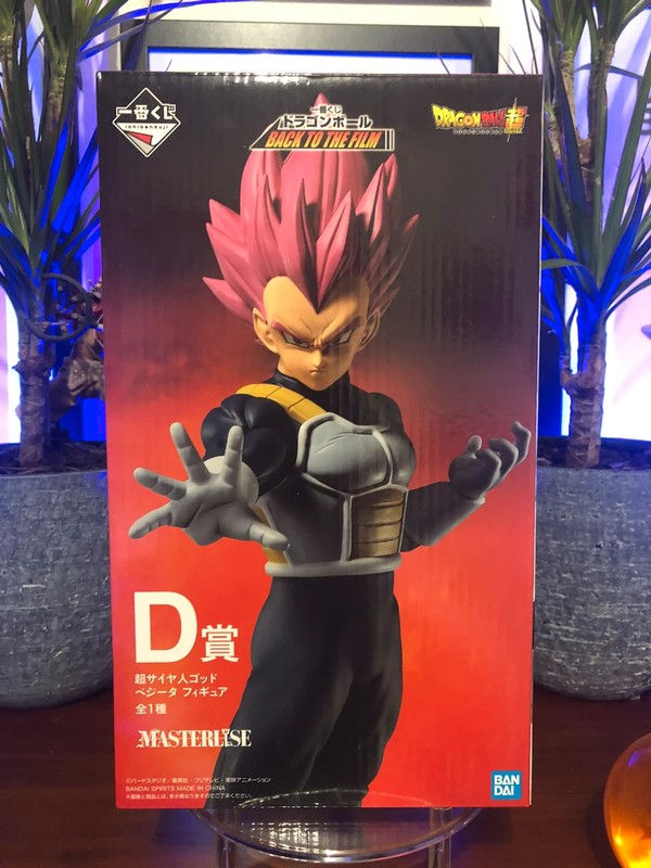 Dragon Ball - Ichiban kuji Back to the film Vegeta (prize D)