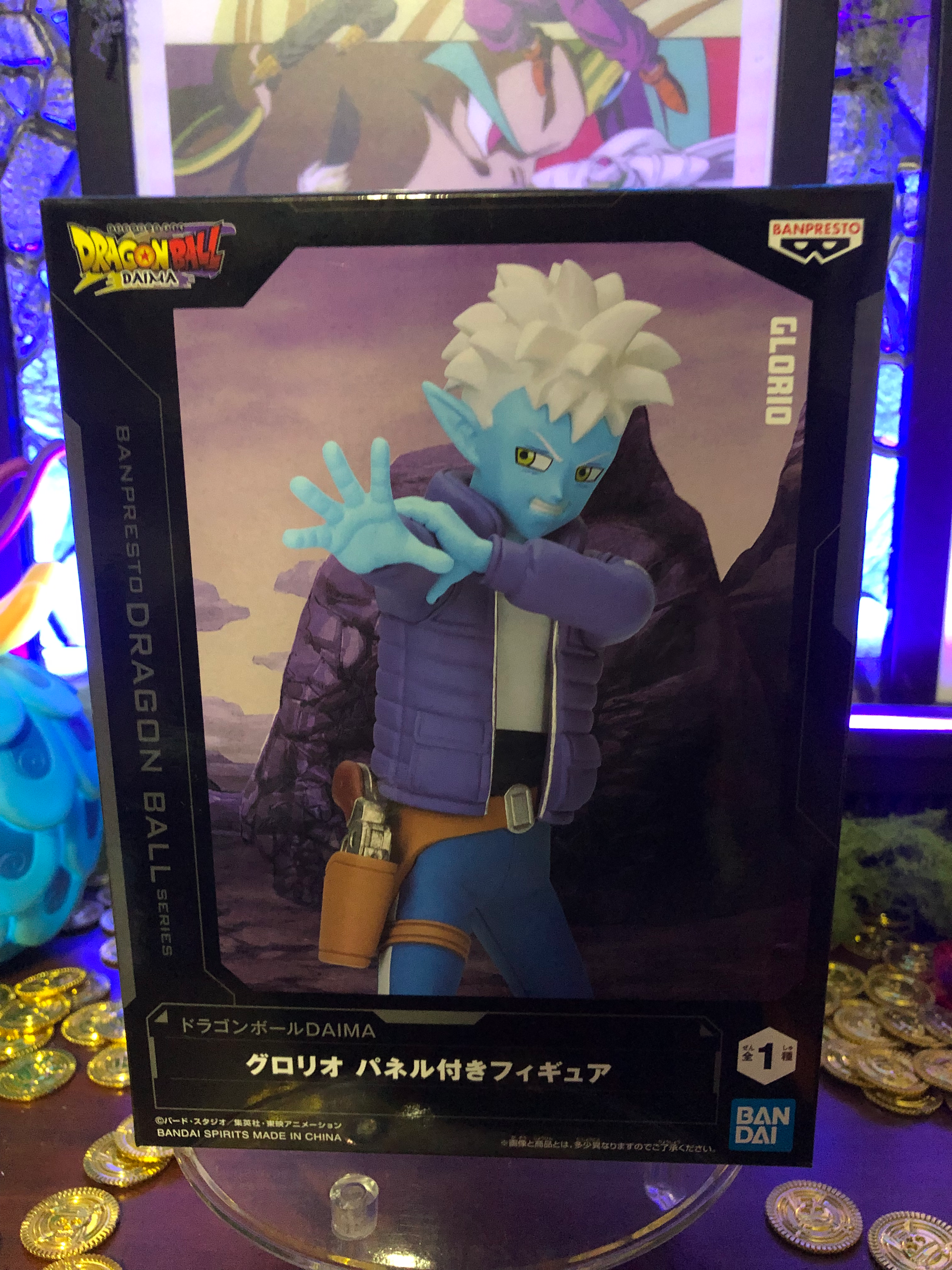 Dragon Ball - DB Daima Glorio