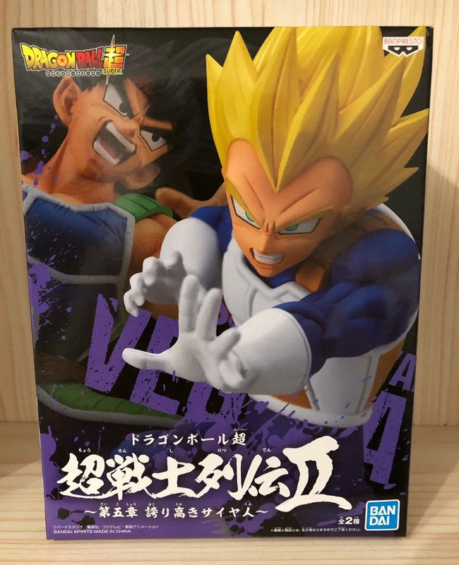 BANPRESTO - Dragon Ball - Chosenshi Retsuden II vol.5 Vegeta