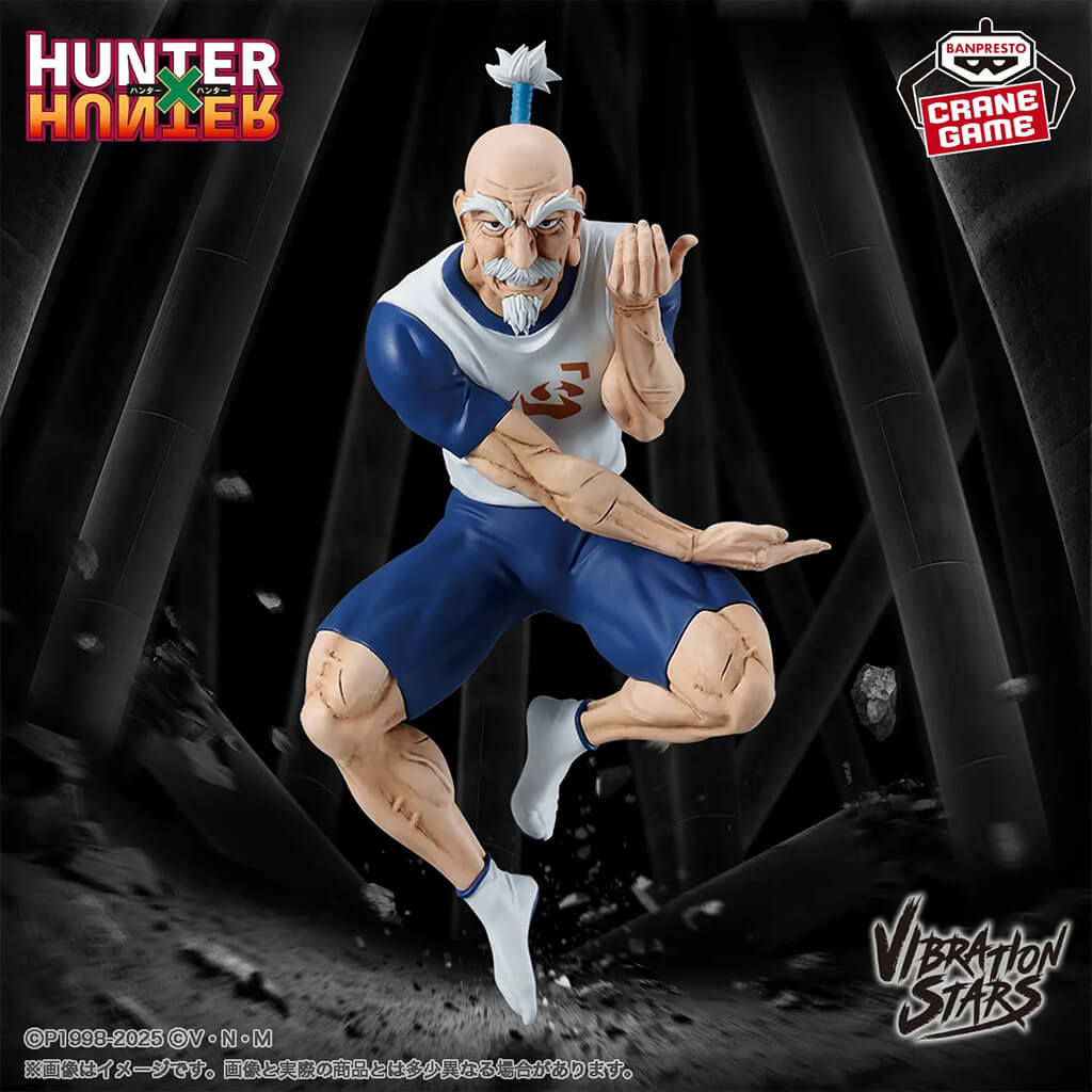 Hunter x Hunter - Vibration Stars Isaac Netero