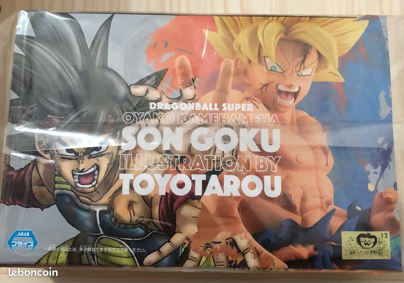 Thumbnail: BANPRESTO - Dragon Ball - Toyotaro Father &amp; Son kaméhaméha Goku / Bardock