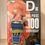 Thumbnail: BANDAI - One piece - Ichiban kuji vol.100 Anniversary Nami (prize D)