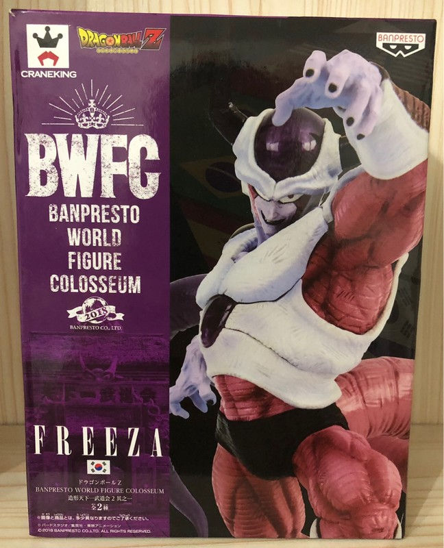 BANPRESTO - Dragon Ball - BWFC vol.1 Frieza / Freezer