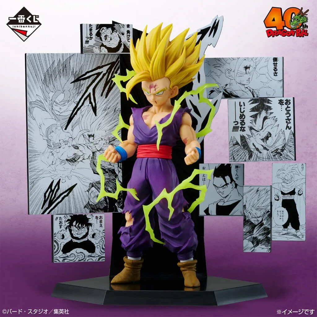 Dragon Ball - Ichiban Kuji 40th anniversary part 2 Gohan (prize C)