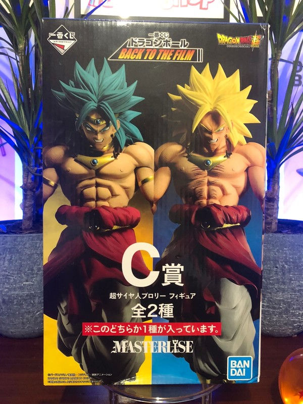 BANDAI - Dragon Ball - Ichiban kuji Back to the film Broly 94 (prize C)(blond)