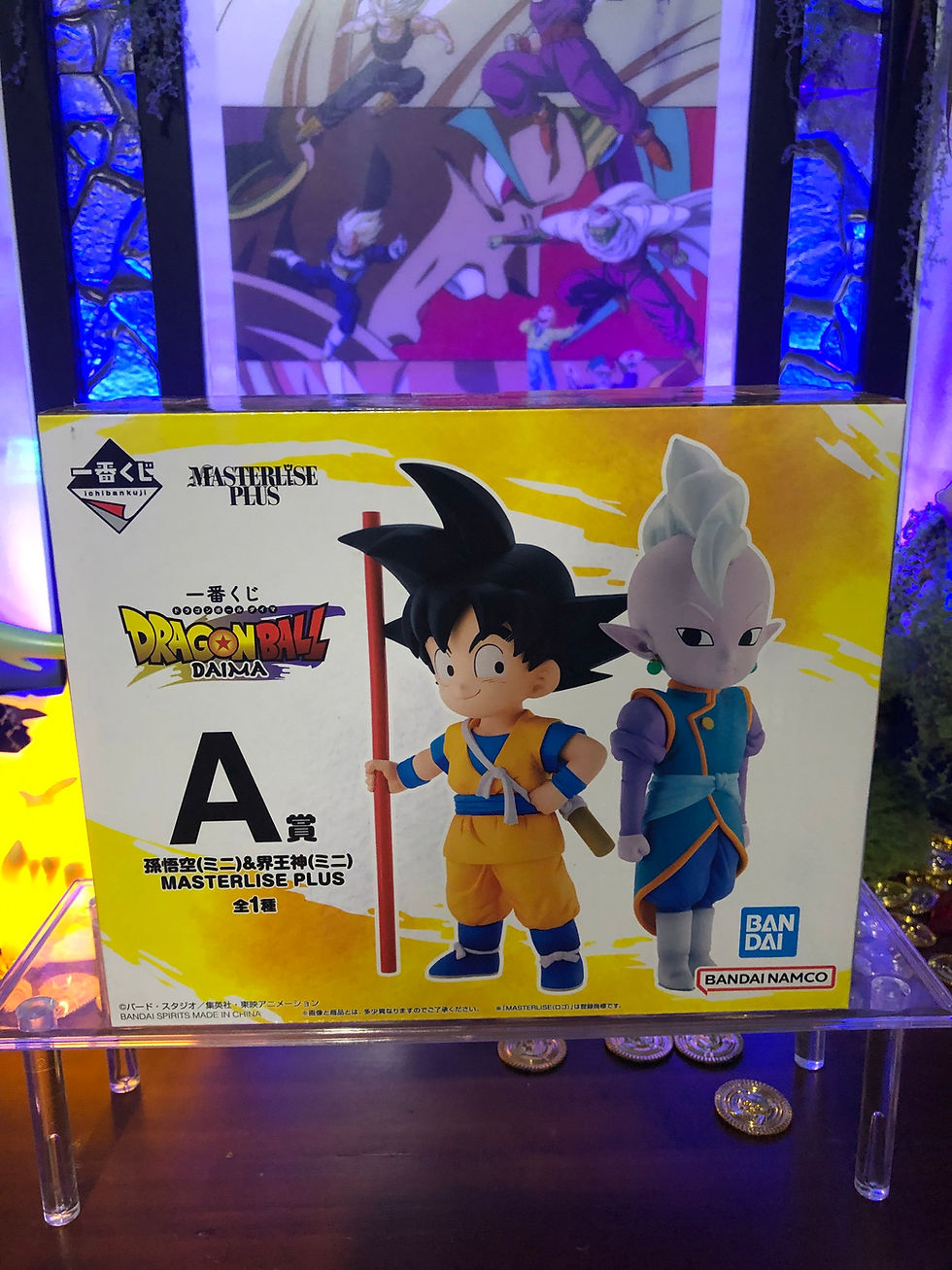 Thumbnail: Dragon ball - Ichiban Kuji DB Daima Goku & Kaioshin (prize A)