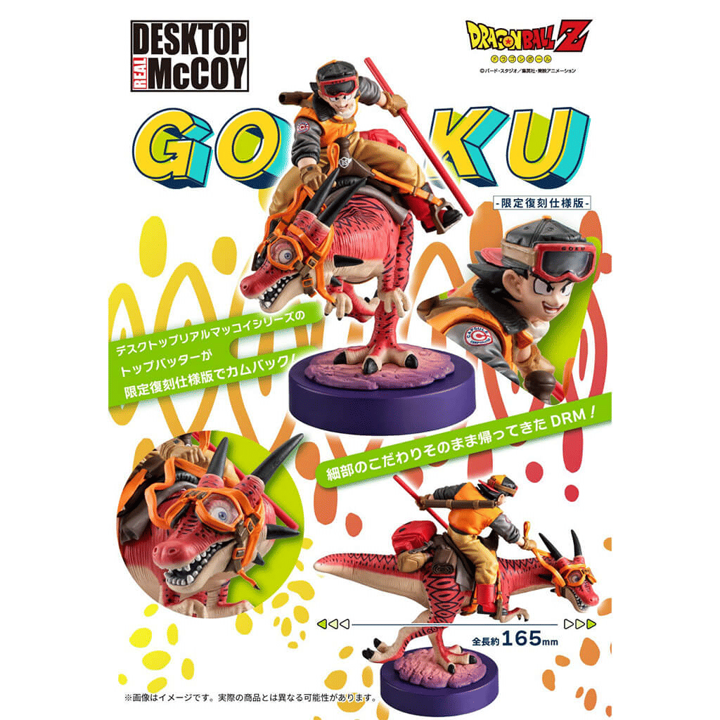 (Précommande) Dragon Ball - Goku 01 Desktop real McCoy Limited edition