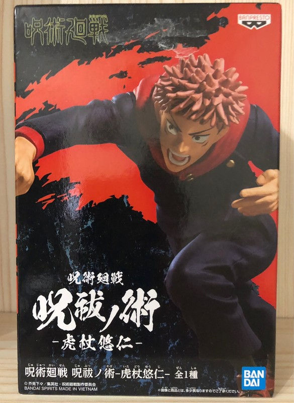 BANPRESTO - Jujutsu Kaisen - Juhai no Jutsu Itadori Yuji
