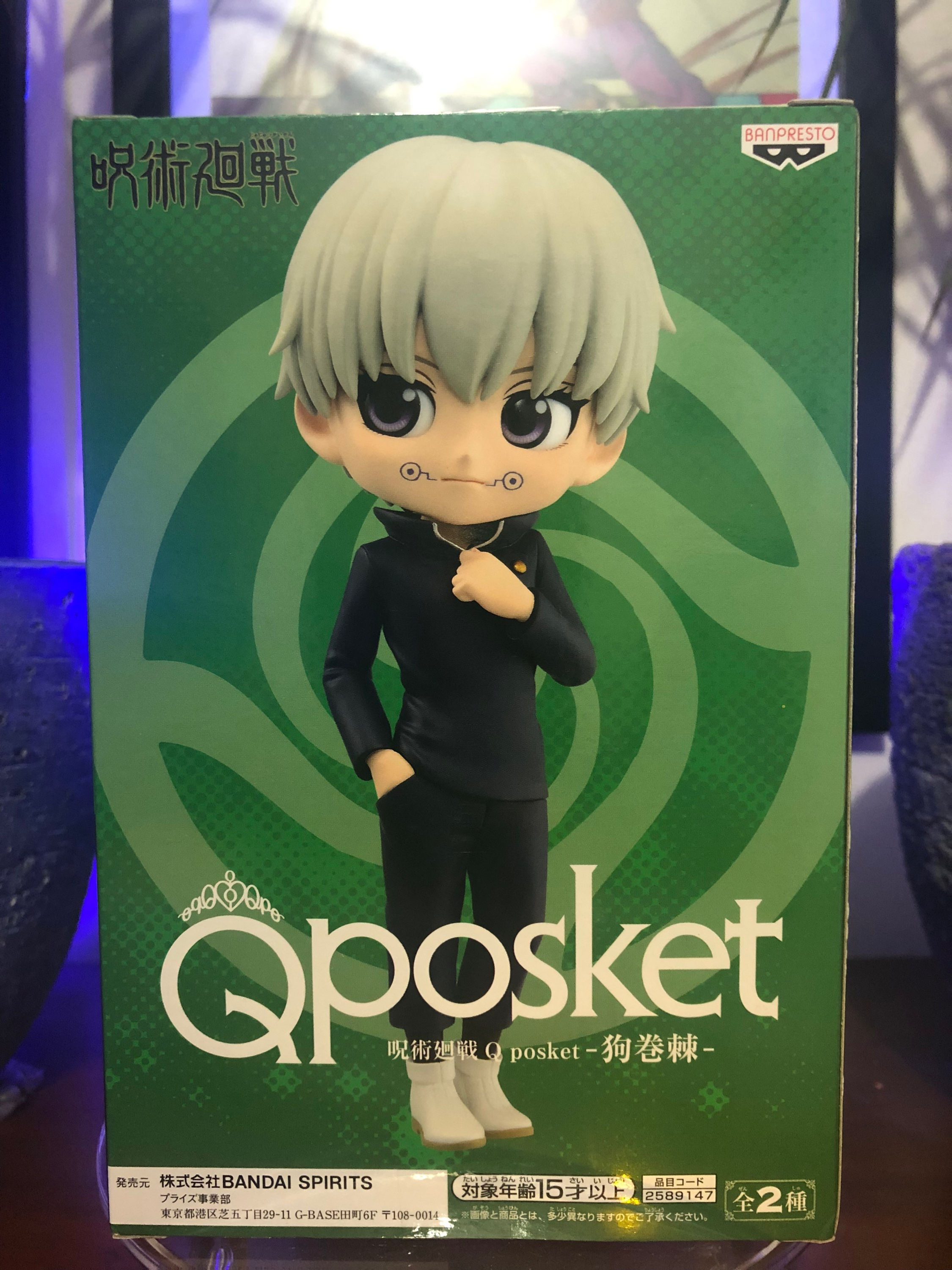 Qposket - Jujutsu Kaisen Toge Inumaki (A)