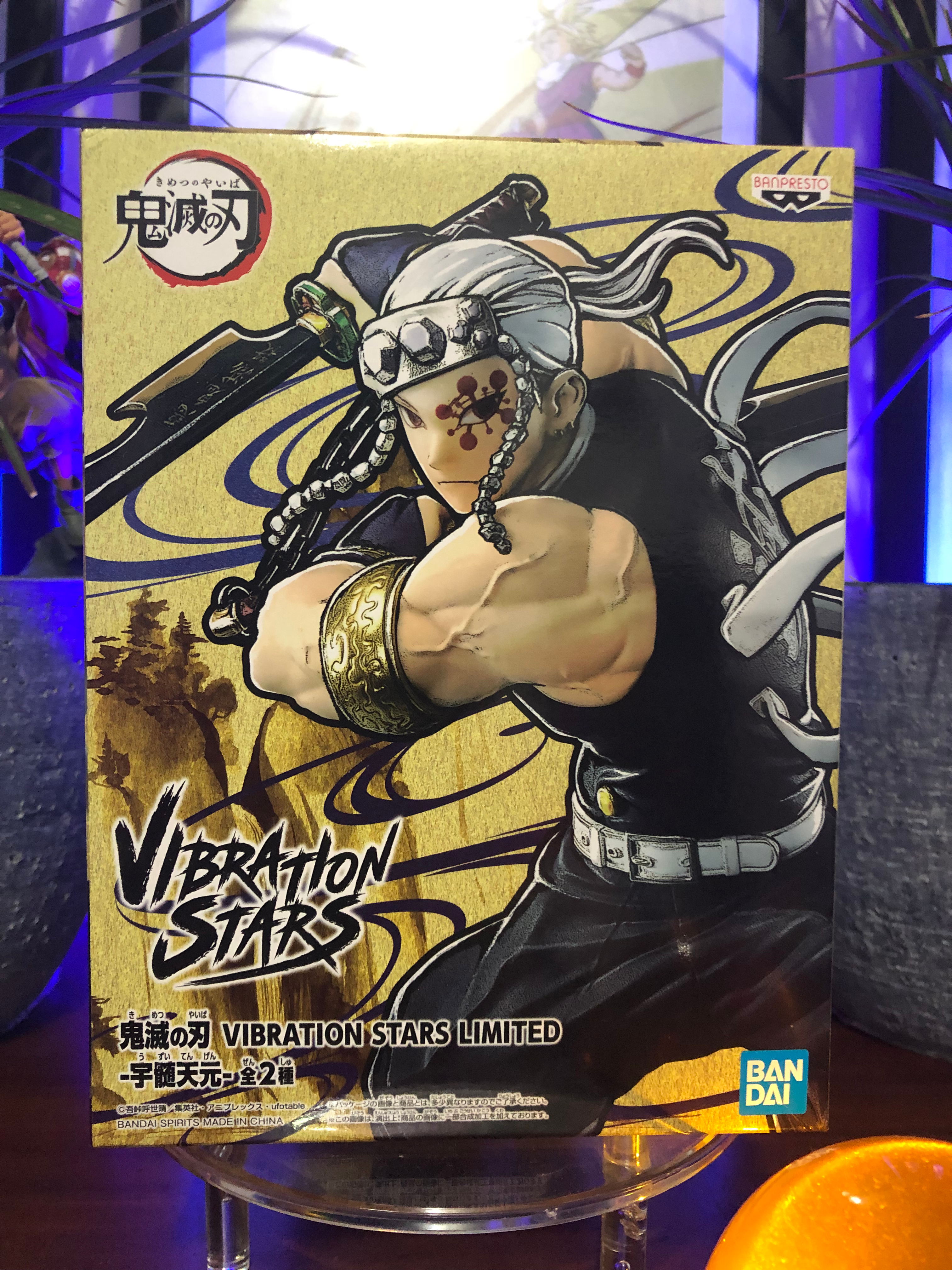 Demon Slayer - Vibration Stars Tengen Uzui (Sépia Colors)