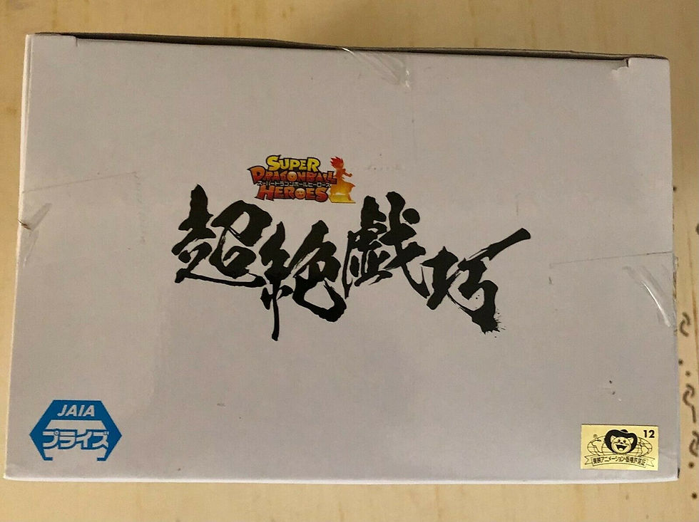 Miniature : BANPRESTO - Dragon Ball - Transcendence Art Vol.5 Trunks