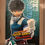 Thumbnail: BANDAI - My Hero Academia - Ichiban Kuji Fighting Heroes ft One's Justice Deku