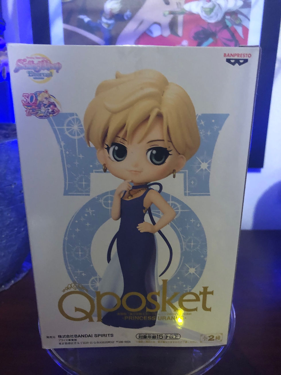 Miniature : Qposket - Sailor moon Princess Uranus (A)