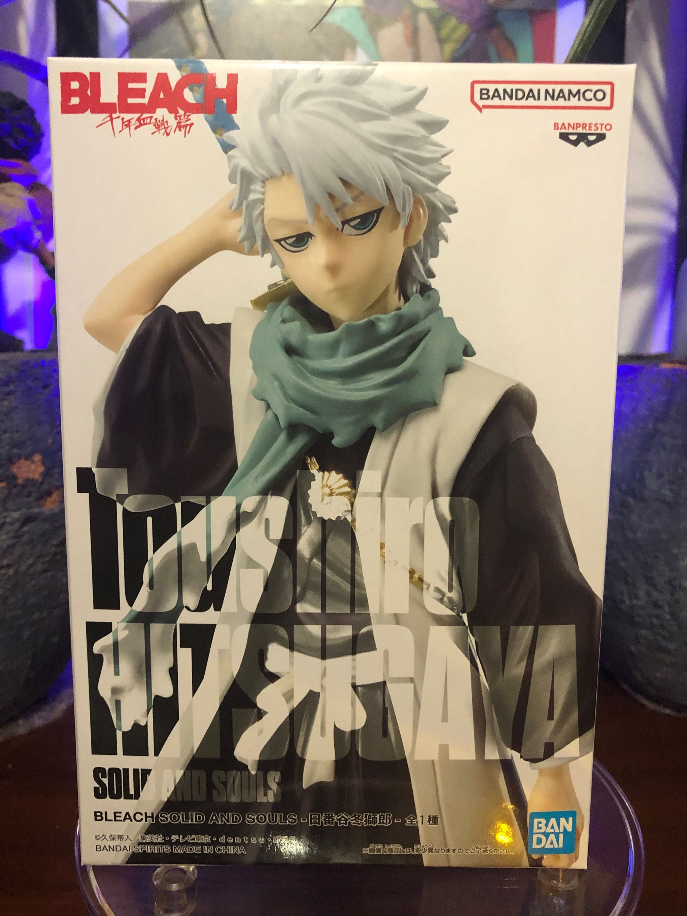 Bleach - Solid and Souls Toshiro Hitsugaya