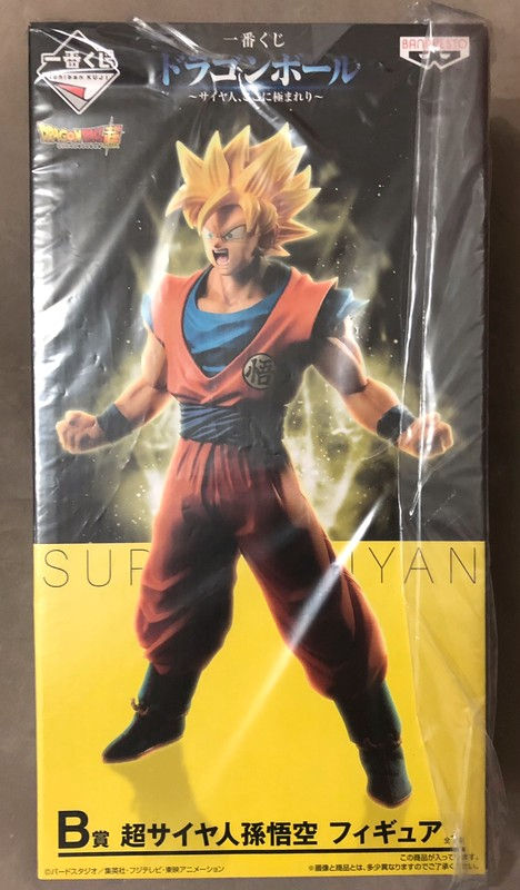 BANPRESTO - Dragon Ball - Ichiban Kuji Saiyan Koko Ni Kiwamareri Goku (Prize B)